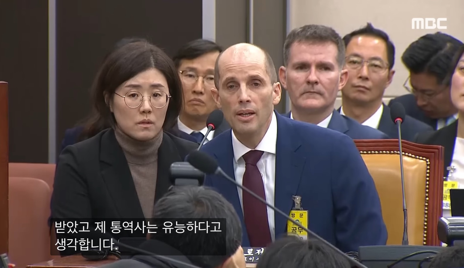 Làm phiên dịch viên khó cỡ nào: Tình huống trong phiên điều trần Quốc hội Hàn Quốc khiến tất cả đều phải toát mồ hôi- Ảnh 2.