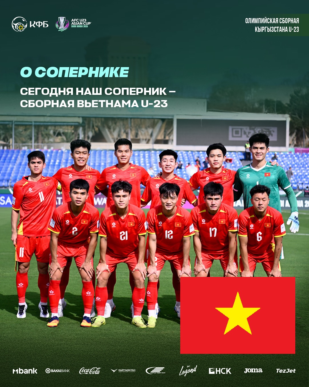 LĐBĐ Kyrgyzstan bất ngờ phân tích cực sâu U.23 Việt Nam, ca ngợi hết lời: Họ rất mạnh…- Ảnh 2.
