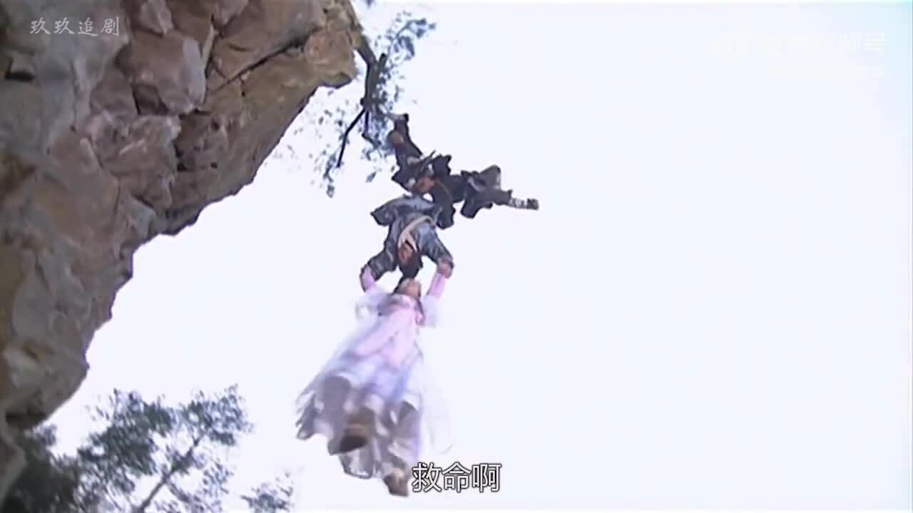 Lưu Diệc Phi trong 'Thiên Long Bát Bộ' 2003