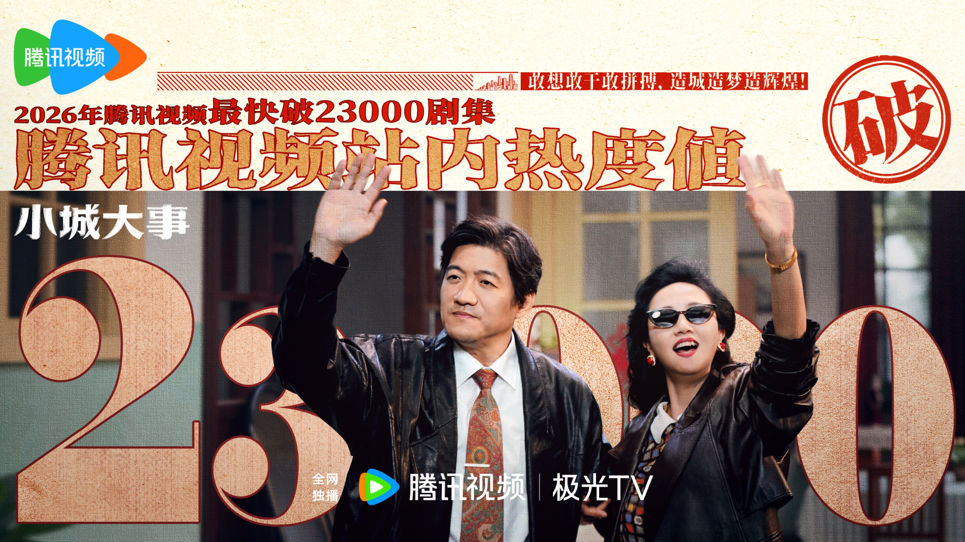 Không ngờ Triệu Lệ Dĩnh và Huỳnh Hiểu Minh cũng có ngày này- Ảnh 2.