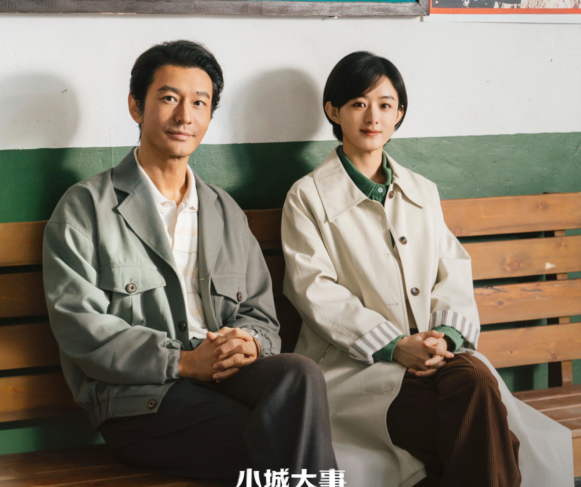 Không ngờ Triệu Lệ Dĩnh và Huỳnh Hiểu Minh cũng có ngày này- Ảnh 3.