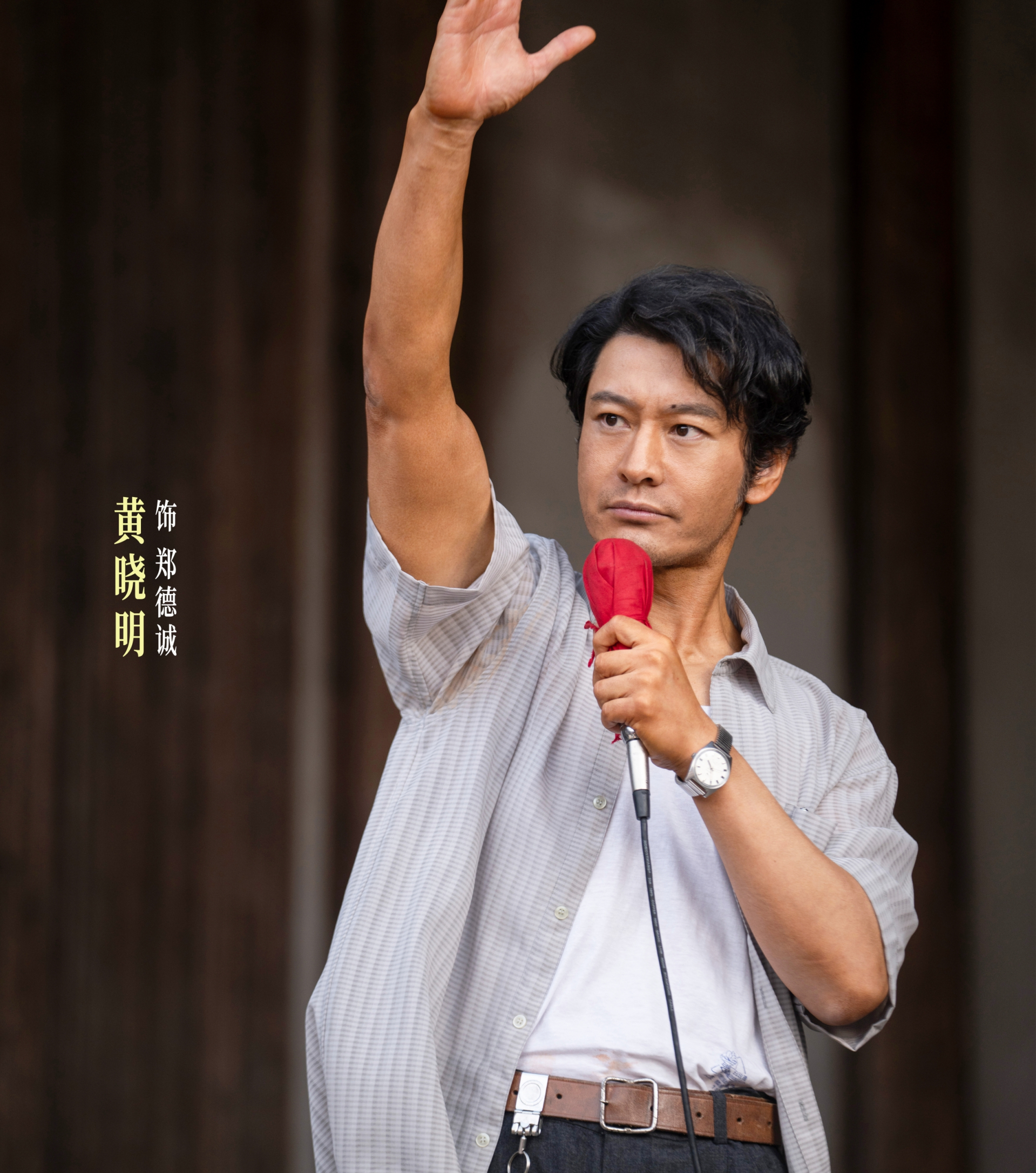 Không ngờ Triệu Lệ Dĩnh và Huỳnh Hiểu Minh cũng có ngày này- Ảnh 6.