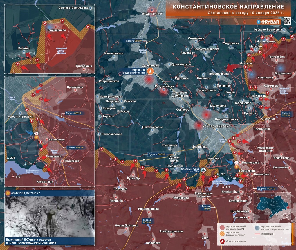 Chiến sự Ukraine 11/1: Các đơn vị Nga bị bao vây ở bệnh viện Kupyansk - 4