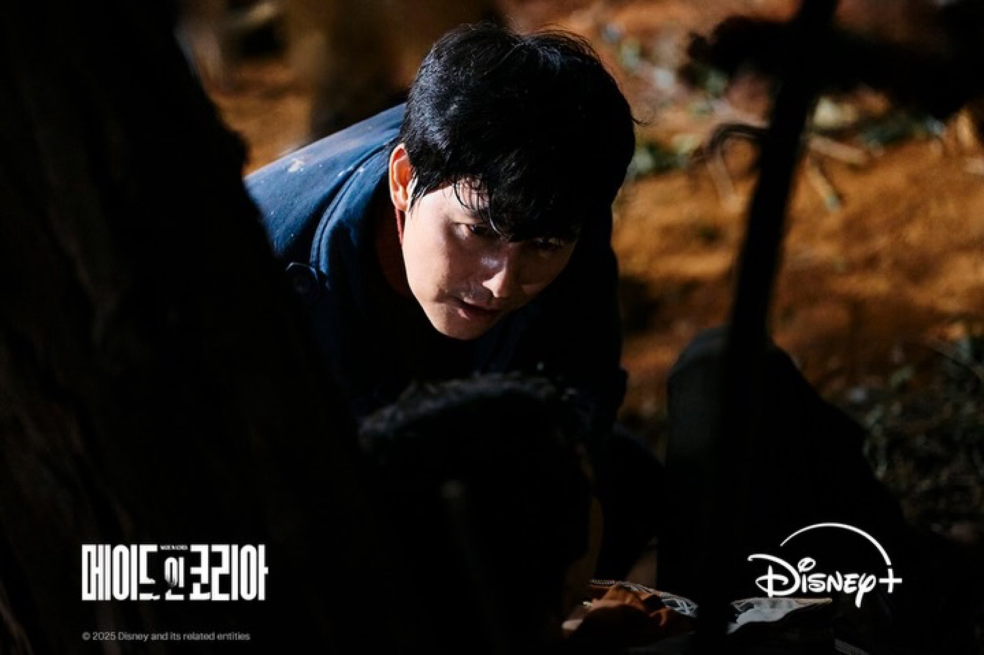 Jung Woo Sung mất mặt vì Hyun Bin- Ảnh 3.