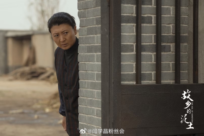 Diêm Học Tinh trong phim Bùn đất quê hương (2024). Ảnh: Weibo