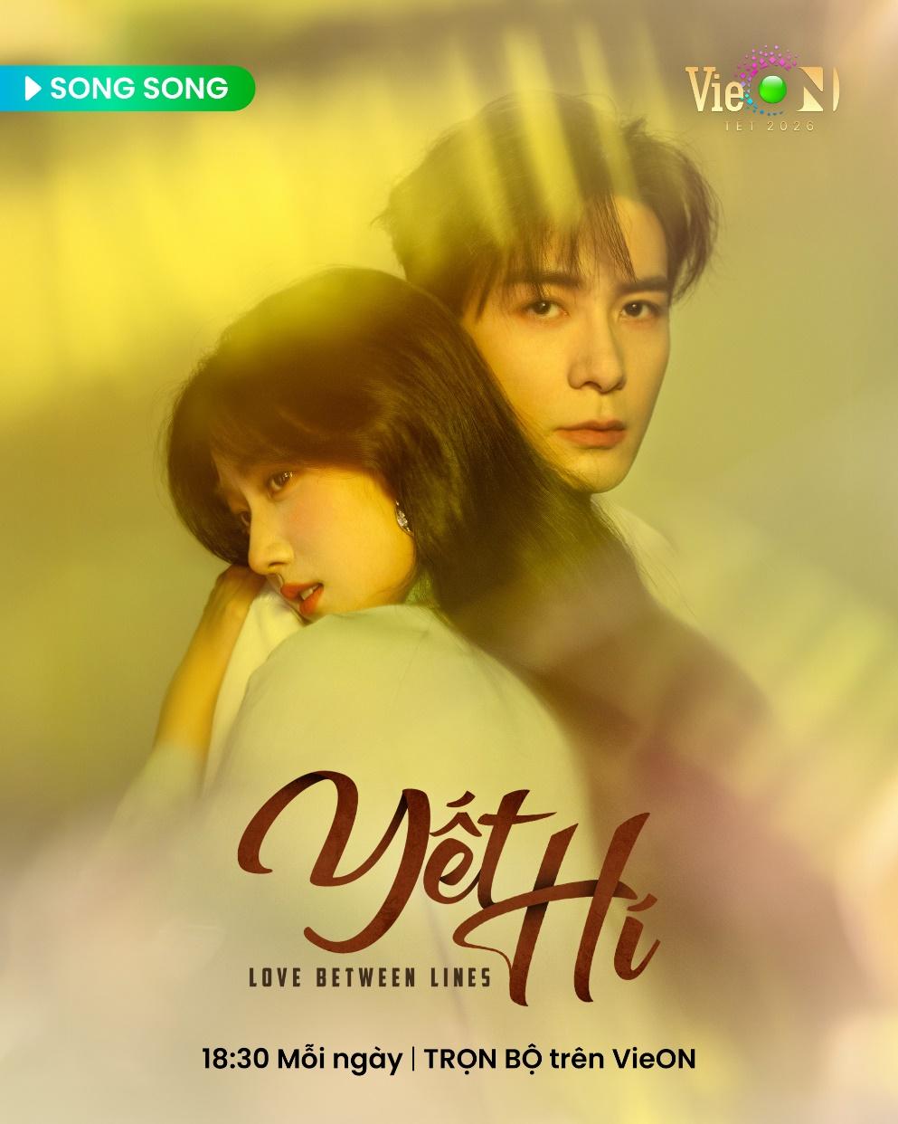 Màn ảnh Hoa ngữ tháng 1/2026: Cổ Lực Na Trát và Đàm Tùng Vận đối đầu, nhưng Triệu Lệ Dĩnh chiếm “spotlight”- Ảnh 5.