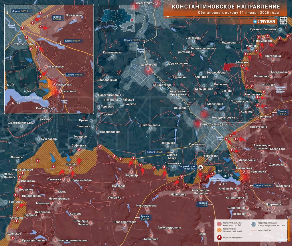 Chiến sự Ukraine 12/1: Mối đe dọa từ phía bắc Sumy khiến Kiev lo lắng - 4