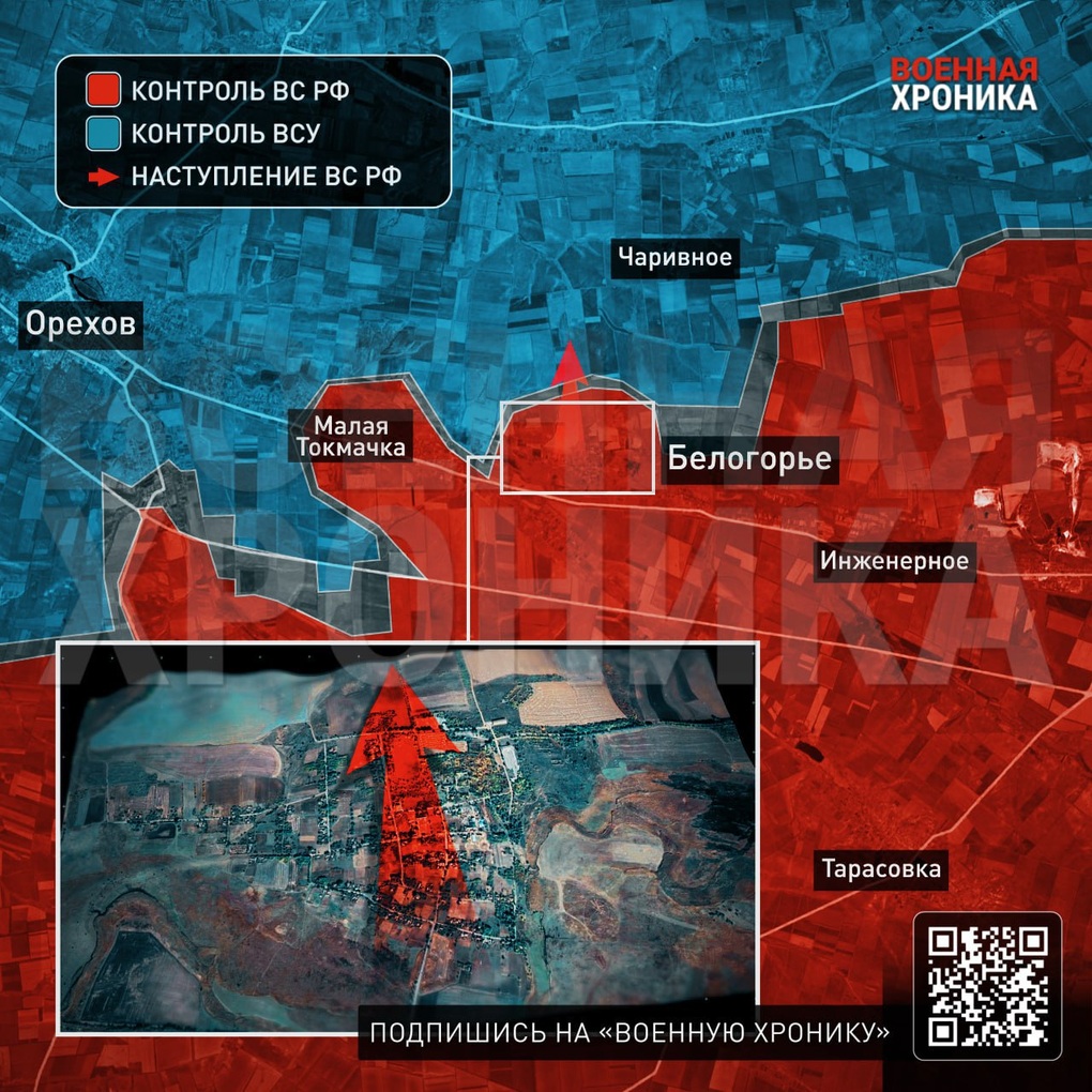 Chiến sự Ukraine 12/1: Mối đe dọa từ phía bắc Sumy khiến Kiev lo lắng - 11