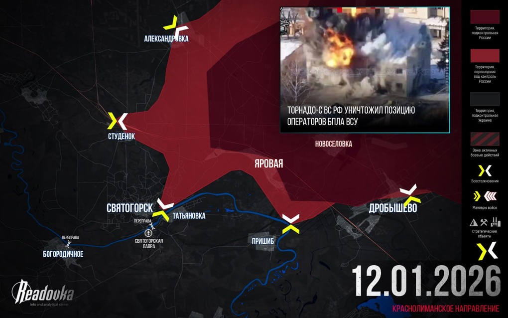 Chiến sự Ukraine 13/1: Thế trận nghẹt thở ở Kupyansk - 8