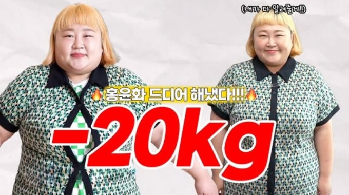 Nữ nghệ sĩ hài cho rằng việc thử lại quần áo cũ là khoảnh khắc giúp cô cảm nhận rõ sự tiến bộ, khiến kết quả giảm cân trở nên 'thật hơn bao giờ hết'.