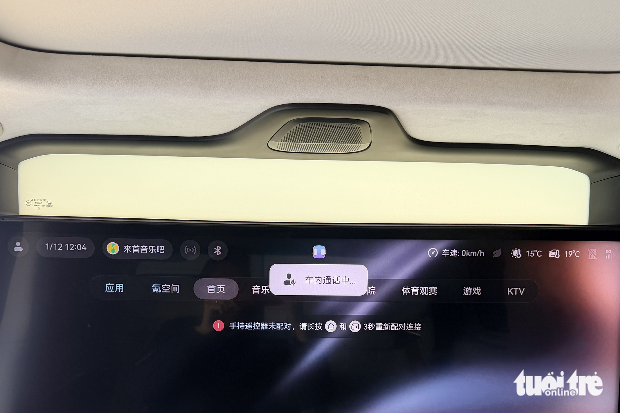 'Ngồi Zeekr 009 sắp về Việt Nam để hiểu vì sao Toyota Alphard sắp có đối thủ đáng gờm' 11 Zeekr - Ảnh 11.