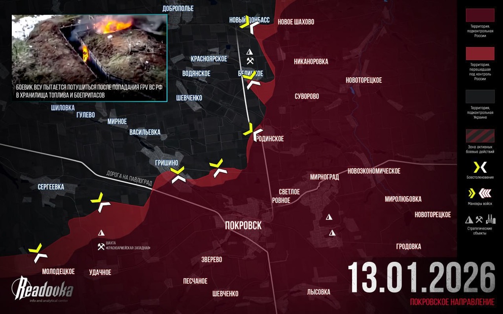 Chiến sự Ukraine 14/1: Ukraine dựa vào chiến thuật Festung để phòng thủ - 3