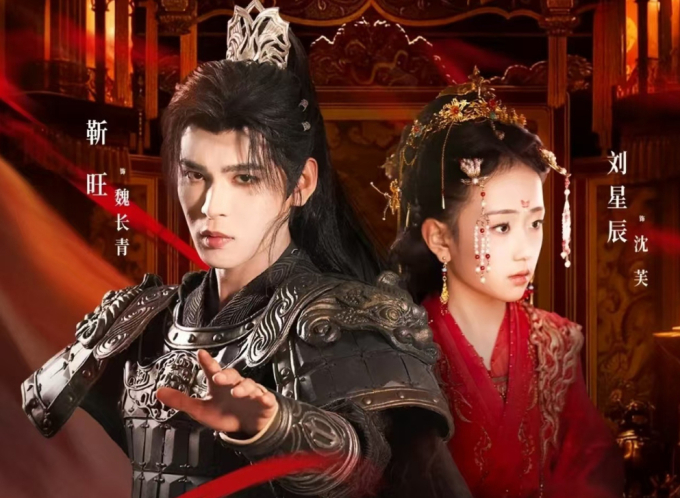 Diễn viên nữ vị thành niên đóng cặp bạn diễn 28 tuổi. Ảnh: Yule