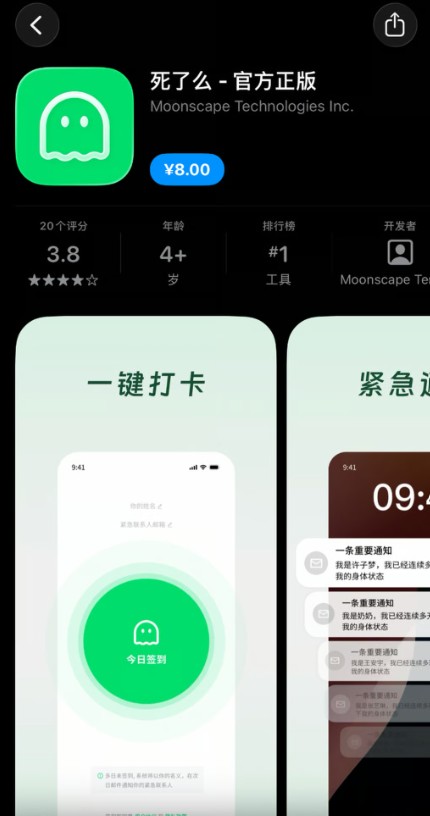 Thanh niên 30 tuổi bỏ 3 triệu tạo ứng dụng Thanh niên 30 tuổi bỏ 3 triệu tạo ứng dụng