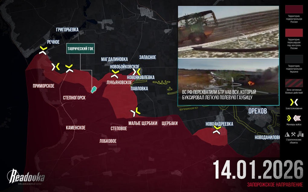 Chiến sự Ukraine 15/1: Nga chọc thủng phòng tuyến ở Orekhov - 6