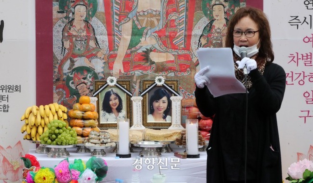 Vụ nữ diễn viên bị xâm hại tập thể gây chấn động dư luận Hàn - 2