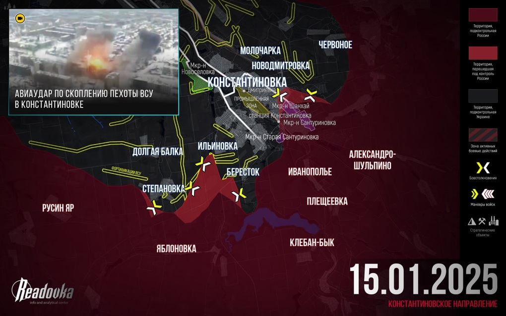 Chiến sự Ukraine 16/1: Bước ngoặt lớn đã xảy ra ở Konstantinovka - 4