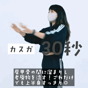 Mẹ Nhật Bản giảm 12kg trong 6 tháng, eo thắt lại nhờ bài tập 3 phút mỗi ngày- Ảnh 3.
