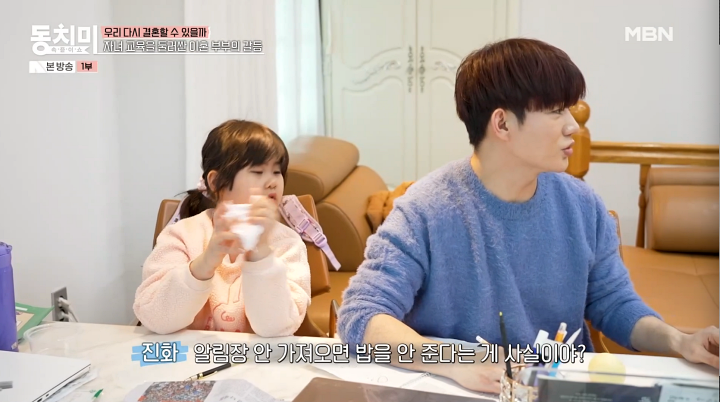 Hoa hậu quốc dân 