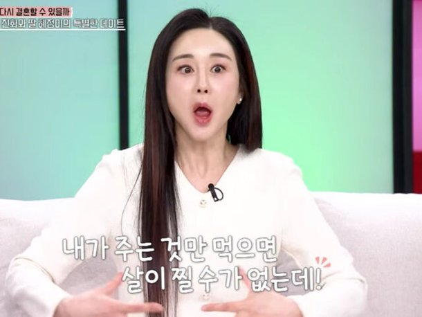 Hoa hậu quốc dân 