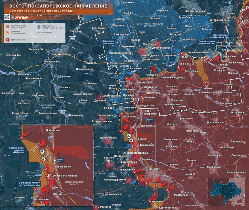 Chiến sự Ukraine 17/1: Diễn biến phức tạp tại Kupyansk - 6