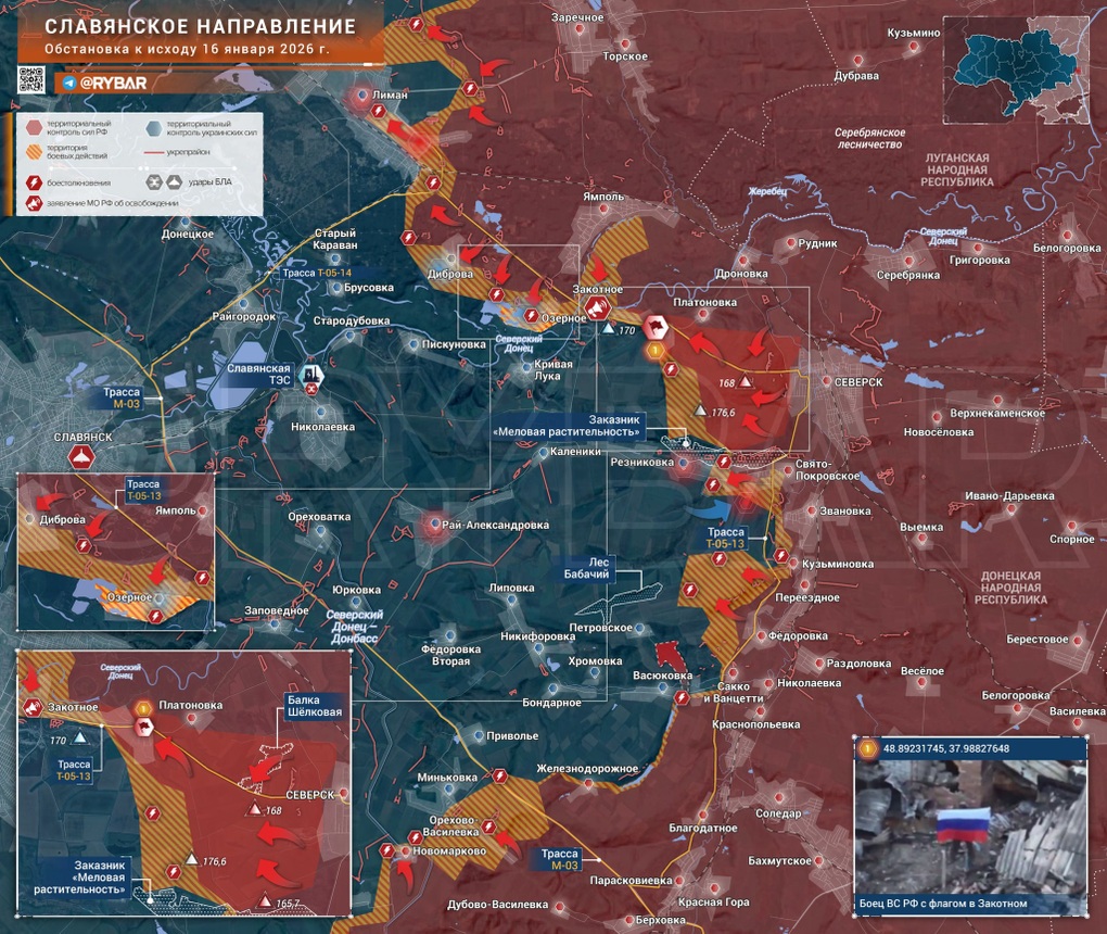 Chiến sự Ukraine 17/1: Diễn biến phức tạp tại Kupyansk - 7