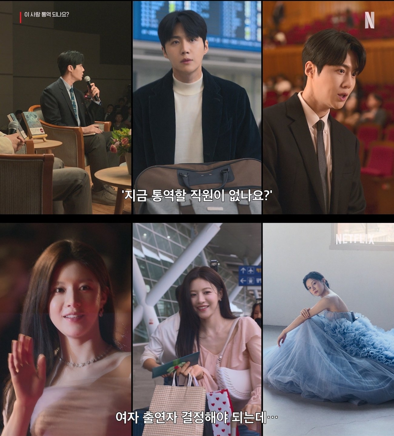 Phim Hàn hy vọng bao nhiêu thất vọng bấy nhiêu: Cả bộ hay mỗi tập 1, uổng phí visual thần thánh của cặp chính- Ảnh 4.