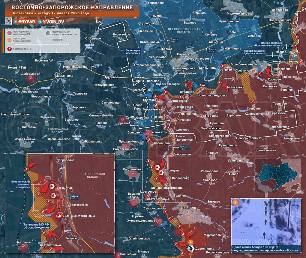 Chiến sự Ukraine 18/1: Xuất hiện bước ngoặt ở cánh đông Zaporizhia - 3