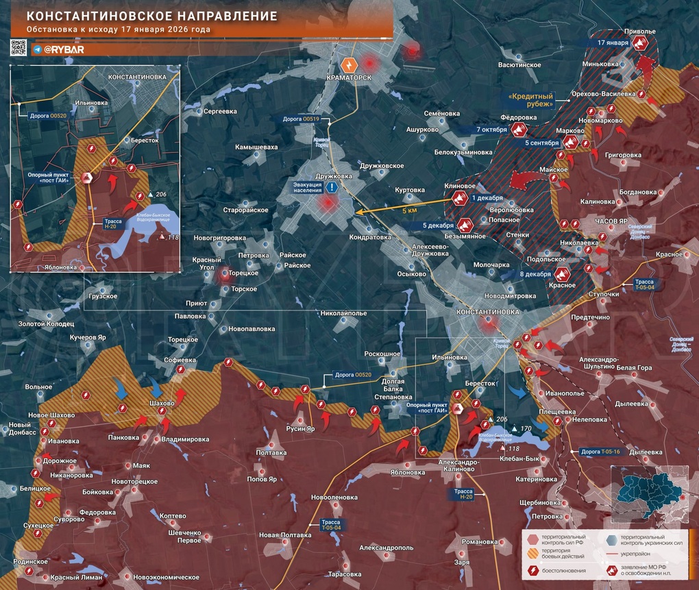 Chiến sự Ukraine 18/1: Xuất hiện bước ngoặt ở cánh đông Zaporizhia - 4