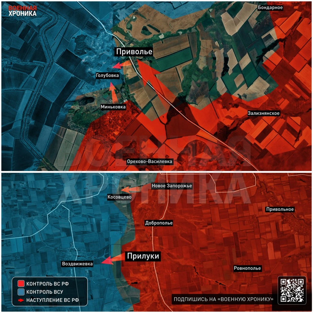 Chiến sự Ukraine 18/1: Xuất hiện bước ngoặt ở cánh đông Zaporizhia - 7