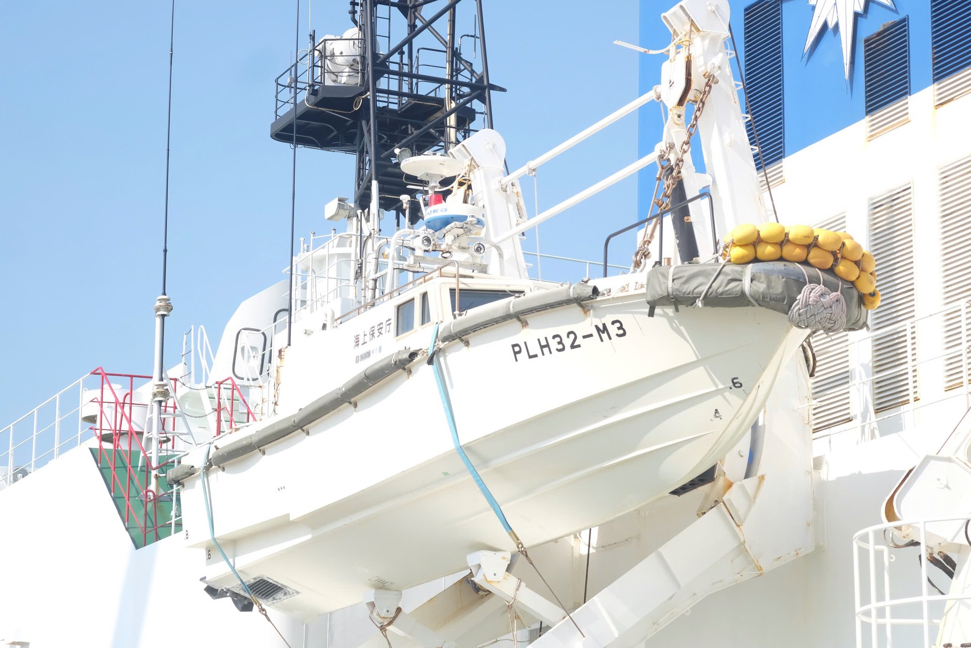 Đà Nẵng đón tàu tuần tra cỡ lớn của Nhật Bản- Ảnh 6.