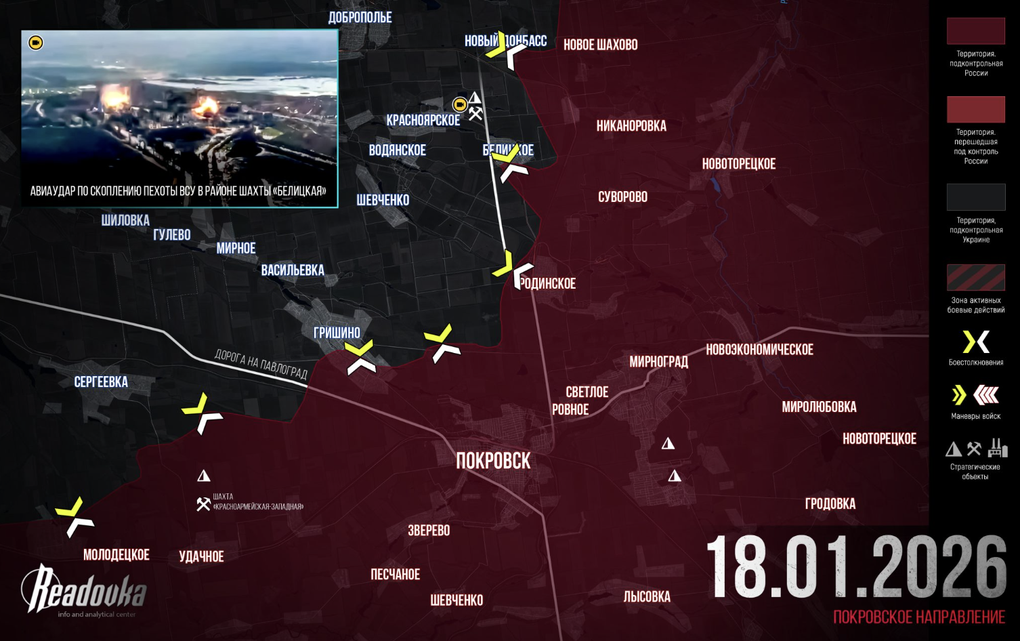 Chiến sự Ukraine 19/1: Tình báo Ukraine dự đoán Nga sẽ hành động mạnh tay - 5