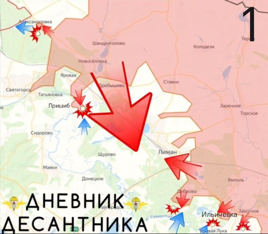 Chiến sự Ukraine 20/1: Ukraine chuyển từ thủ sang công, phản đòn quyết liệt - 9