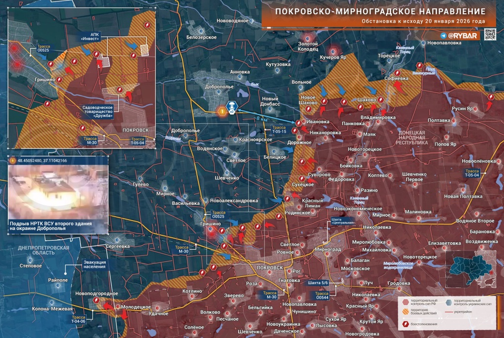 Chiến sự Ukraine 21/1: Nga mở cánh cửa thép đến Sloviansk - Kramatorsk - 8