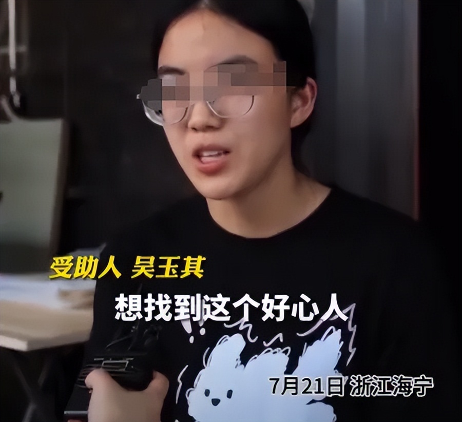 Suốt 4 năm nhận 3,7 triệu đồng mỗi tháng từ người lạ, nữ sinh ĐH Chiết Giang sững sờ khi biết danh tính ân nhân giấu mặt- Ảnh 3.