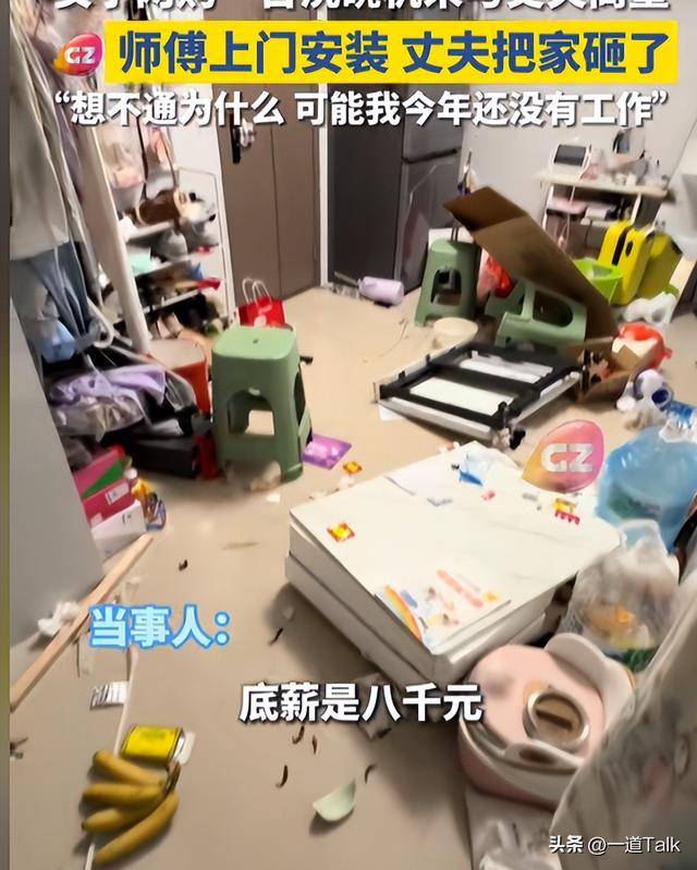 Vụ chồng đập phá chỉ vì vợ mua máy rửa bát 5,6 triệu: Sự thật khác được phơi bày quá kịch tính, dân tình đột ngột 