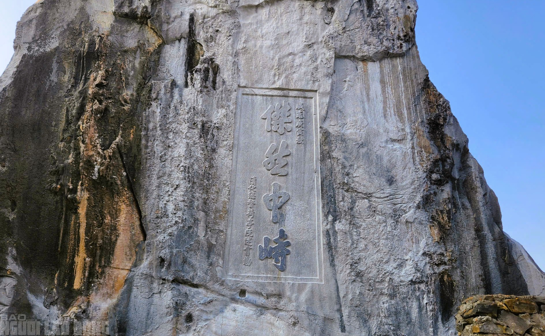 Giá trị của danh thắng Hòn Vọng Phu vừa được chi 17 tỉ để bảo vệ - Ảnh 6.