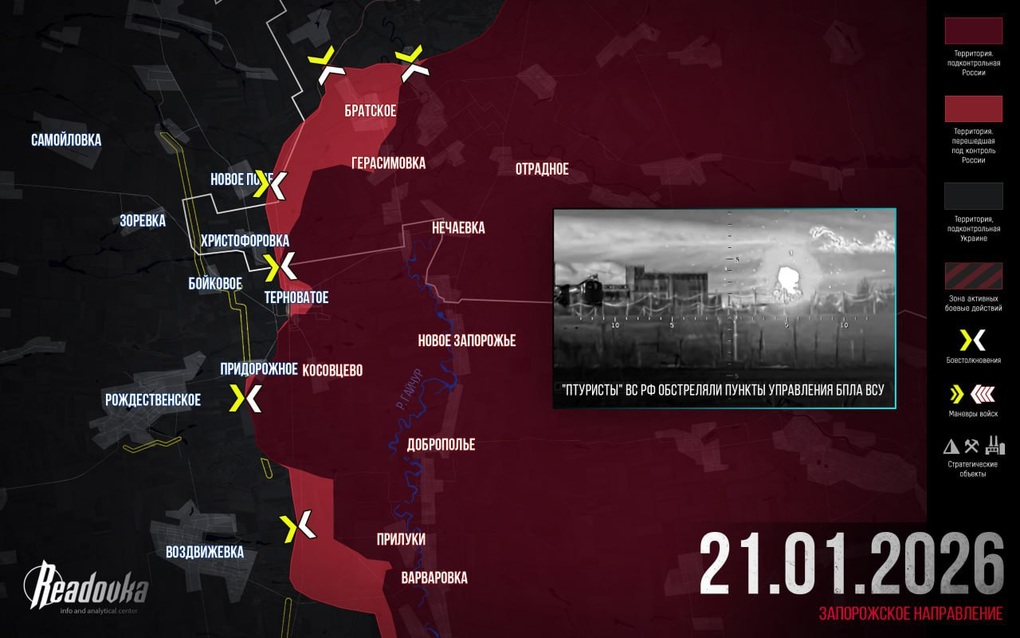 Chiến sự Ukraine 22/1: Kiev đã buông xuôi, từ bỏ Pokrovsk? - 5