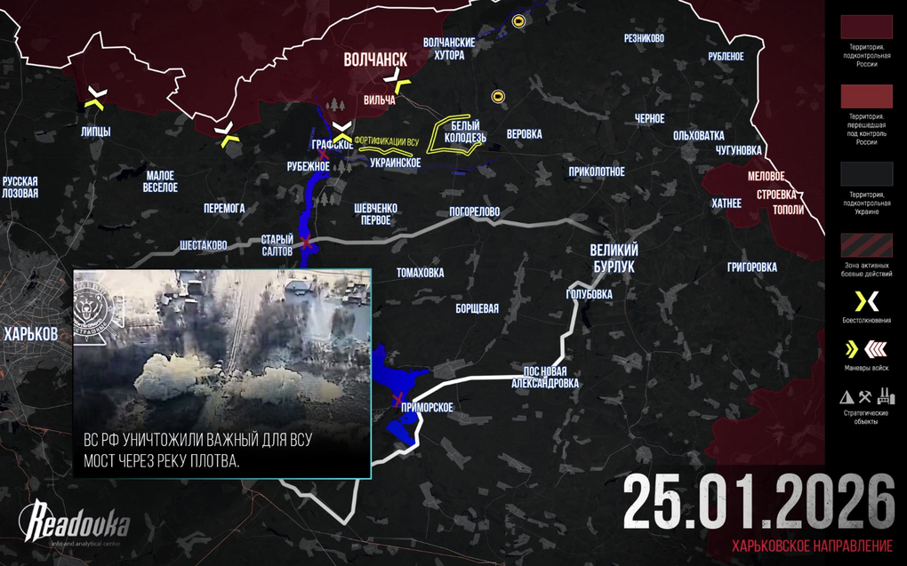 Chiến sự Ukraine 26/1: Nga dồn dập tấn công Konstantinovka, Ukraine rút lui - 7