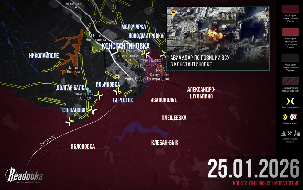 Chiến sự Ukraine 26/1: Nga dồn dập tấn công Konstantinovka, Ukraine rút lui - 9