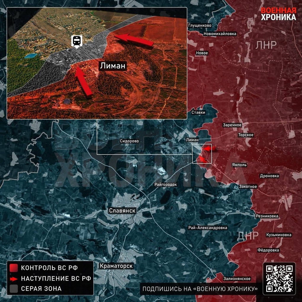 Chiến sự Ukraine 27/1: Hai vòng vây của Nga siết chặt Konstantinovka - 5