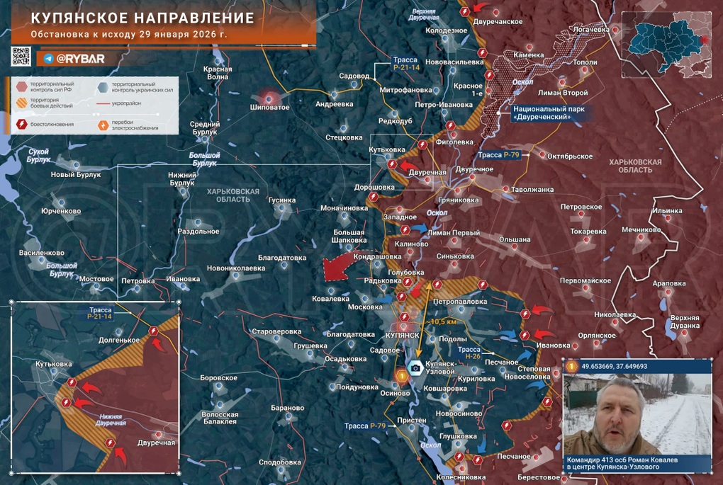 Chiến sự Ukraine 30/1: Nga cắt đứt đường rút lui của Ukraine ở Liman - 5