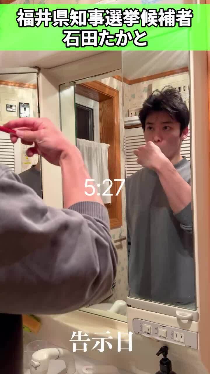 Thống đốc trẻ nhất Nhật Bản gây sốt vì ngoại hình điển trai