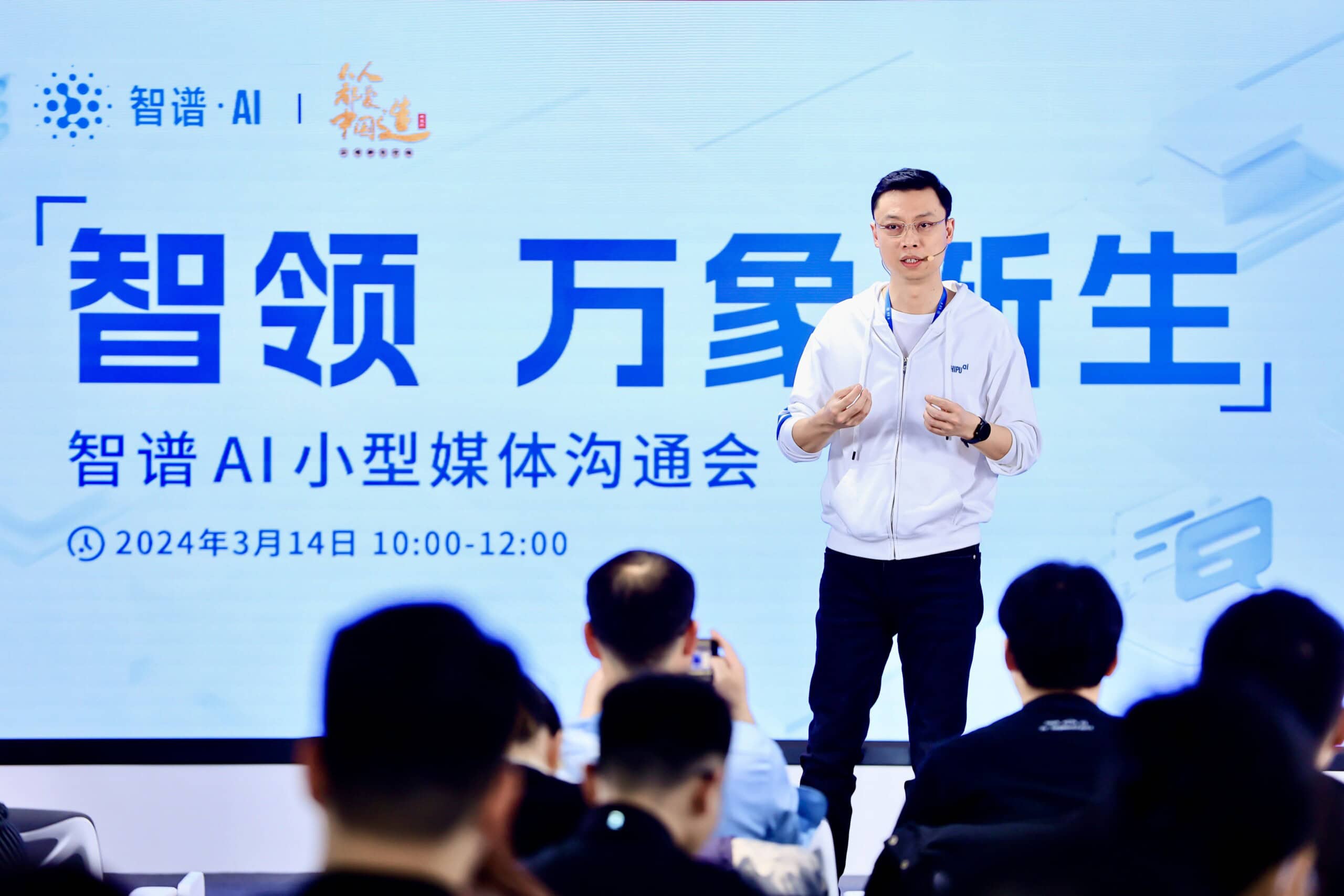 AI Trung Quốc lần đầu 'thoát' chip Mỹ - Ảnh 1. Trung Quốc - Ảnh 1.