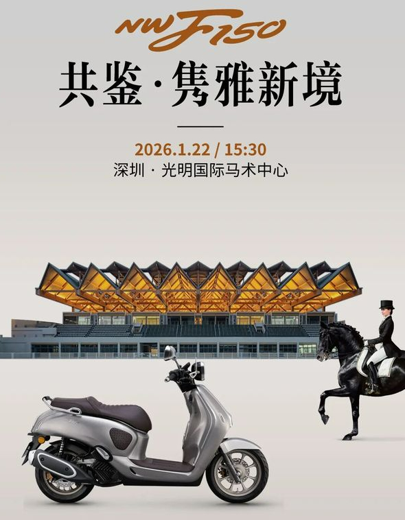 Honda sắp ra mắt xe ga cổ điển 150cc cạnh tranh Peugeot Django: Camera hành trình Honda sắp ra mắt xe ga cổ điển 150cc cạnh tranh Peugeot Django: Camera hành trình