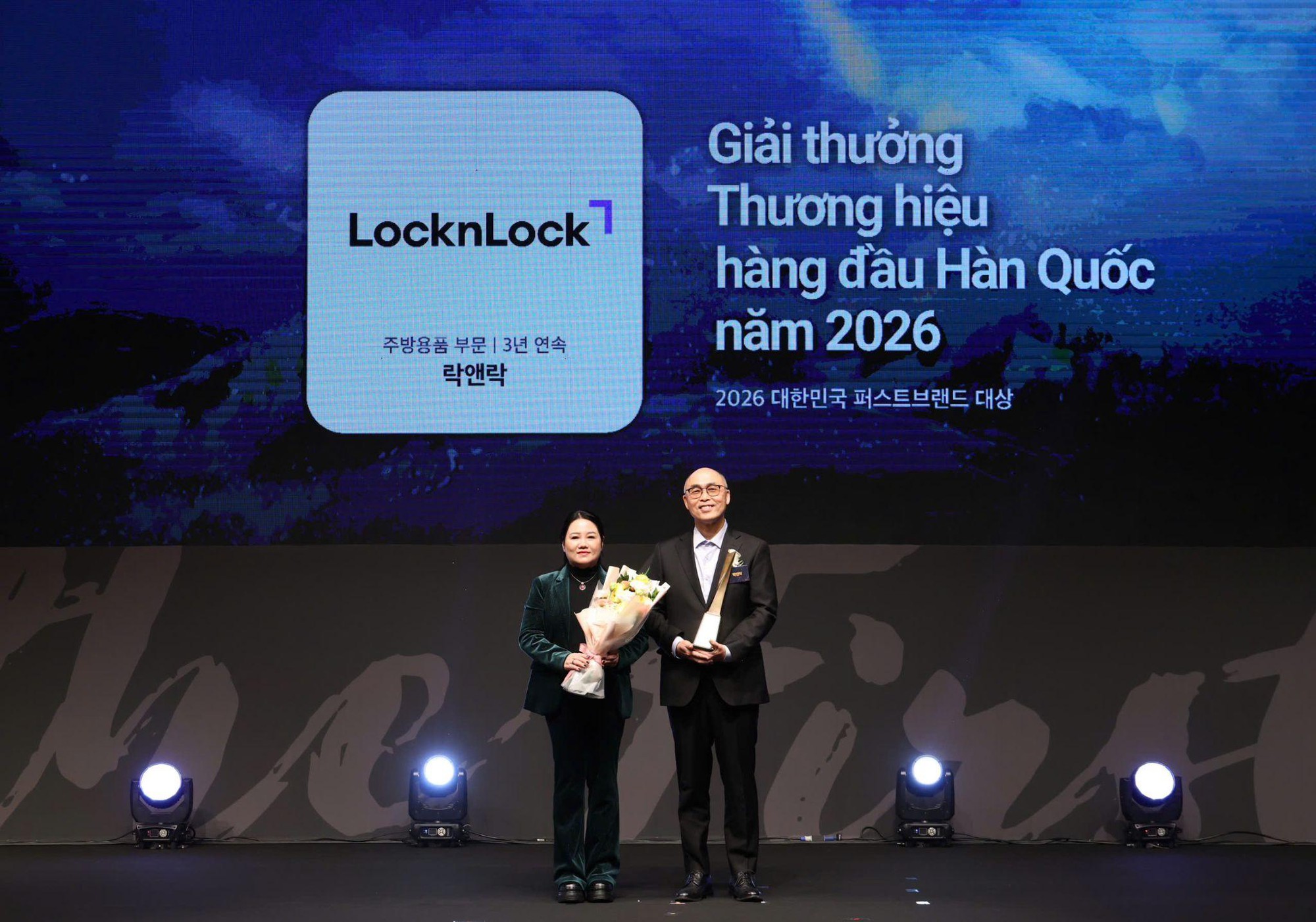 LocknLock - Chất lượng sản phẩm chiếm trọn lòng tin tại giải thưởng Thương hiệu hàng đầu Hàn Quốc năm 2026- Ảnh 1.