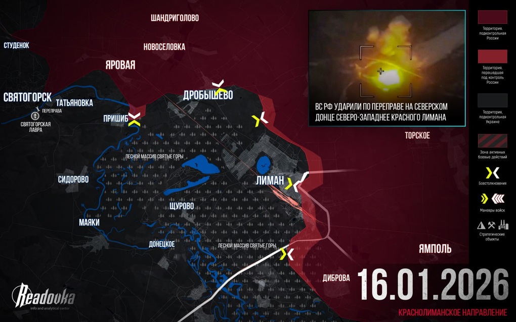 Chiến sự Ukraine 17/1: Diễn biến phức tạp tại Kupyansk - 2