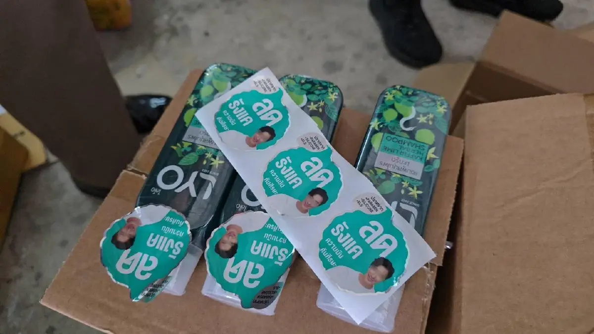 Đột kích một kho hàng, công an tóm gọn đường dây phân phối dầu gội và sữa rửa mặt giả quy mô lớn, tịch thu gần 120.000 sản phẩm nhái- Ảnh 2.