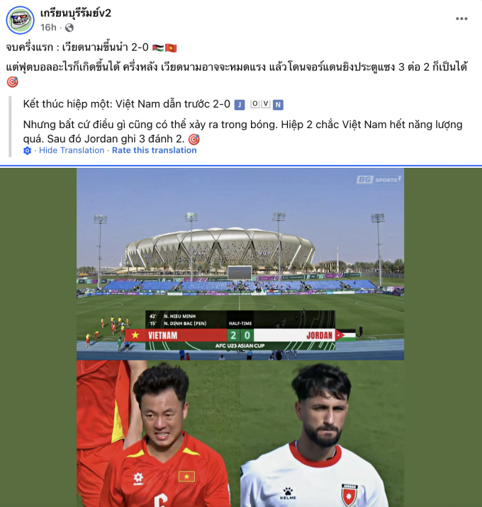 Bài đăng trên fanpage Krian Buriram sau hiệp một trận Việt Nam thắng Jordan 2-0 ở lượt đầu bảng A, VCK U23 châu Á trên sân King Abdullah Sports City Hall, thành phố Jeddah, Arab Saudi ngày 6/1/2026. Ảnh: chụp màn hình