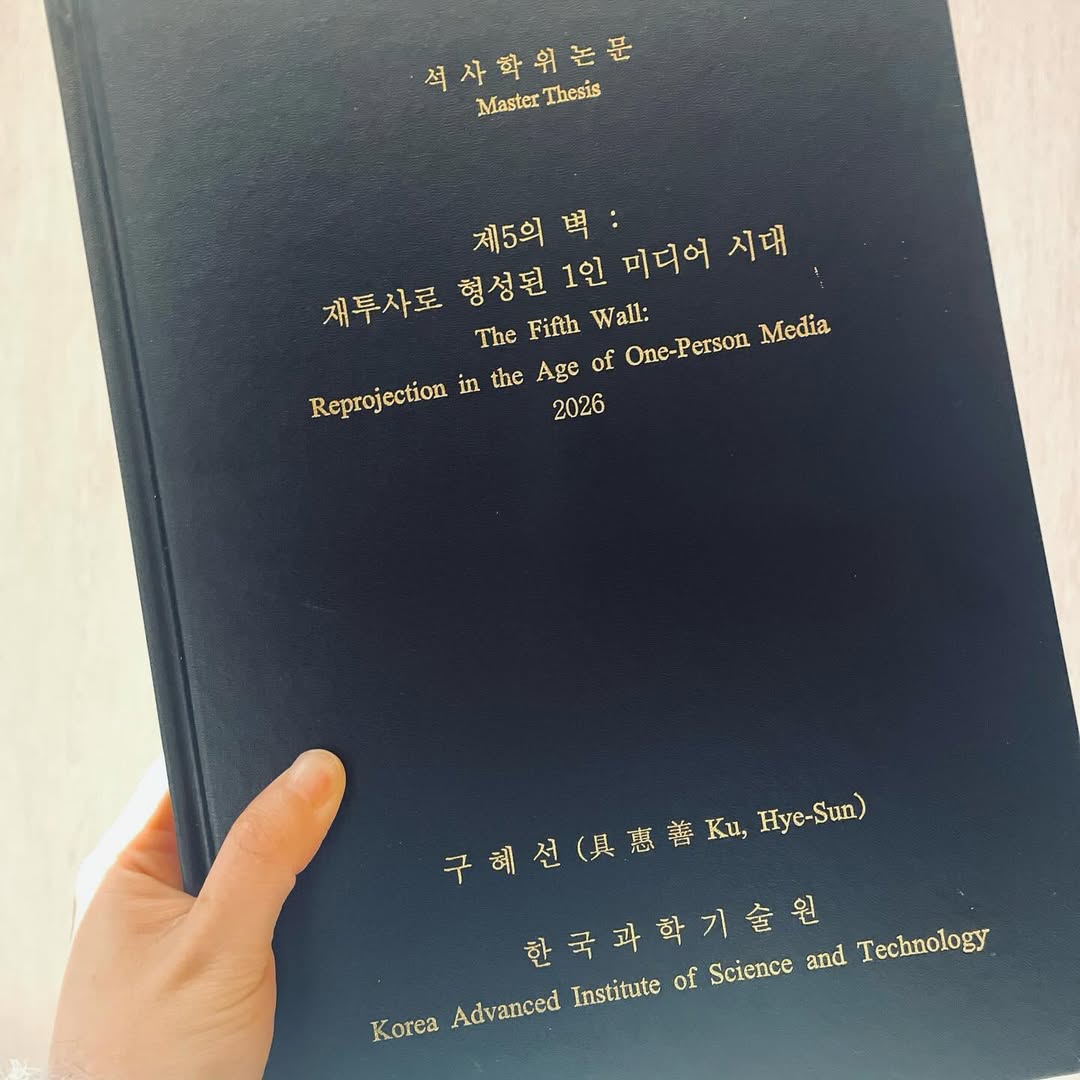 Goo Hye Sun tốt nghiệp thạc sĩ, công bố nóng về con số 1%- Ảnh 1.